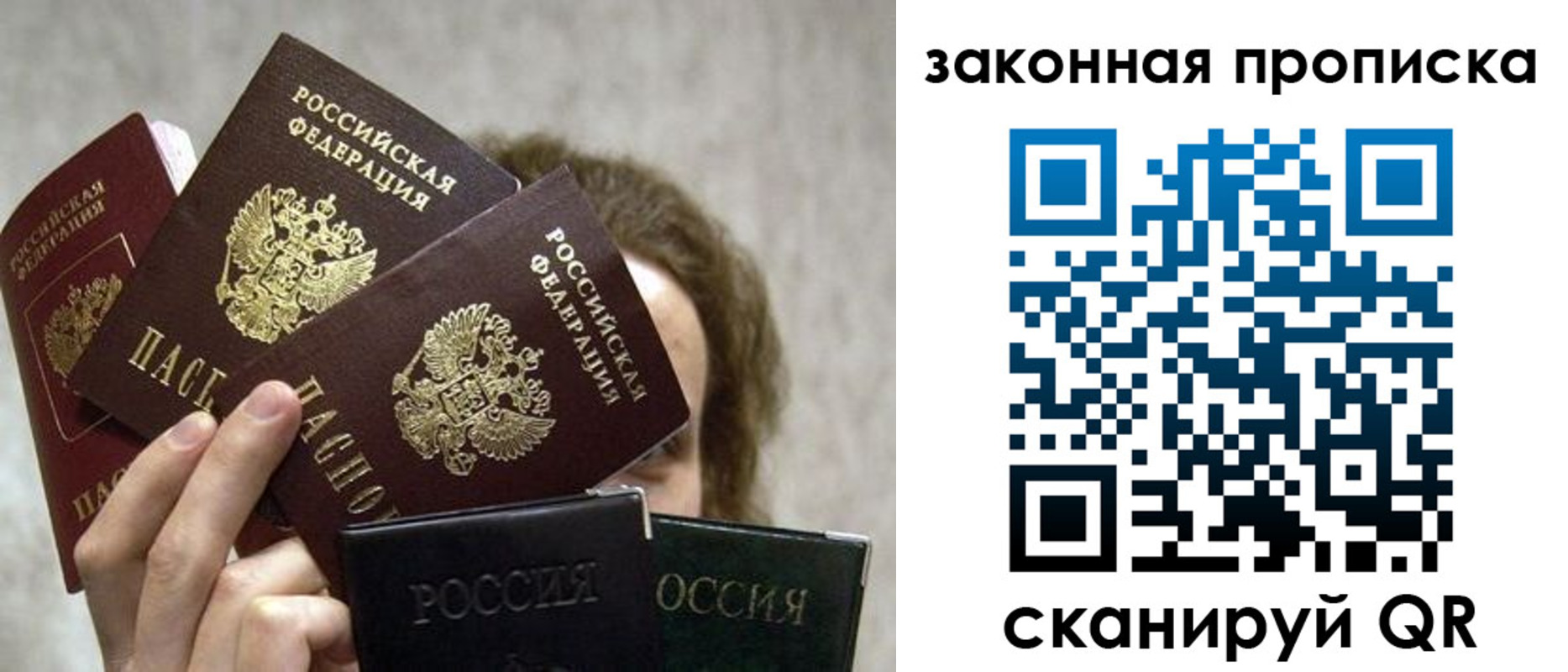 временная регистрация госуслуги в Зеленоградске